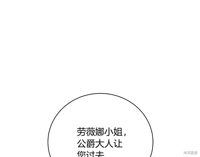 第44话 第102页