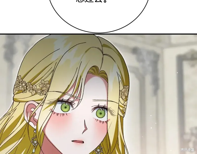 第44话 第103页