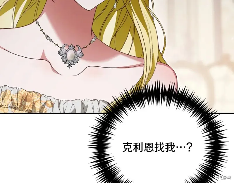 第44话 第104页