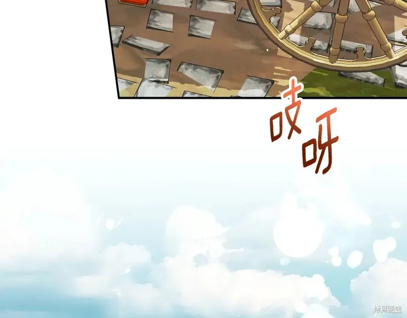 第44话 第107页