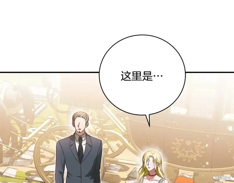 第44话 第110页