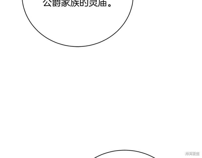 第44话 第112页