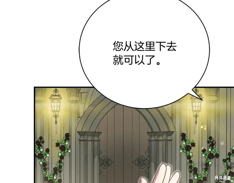 第44话 第113页
