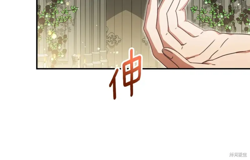 第44话 第114页
