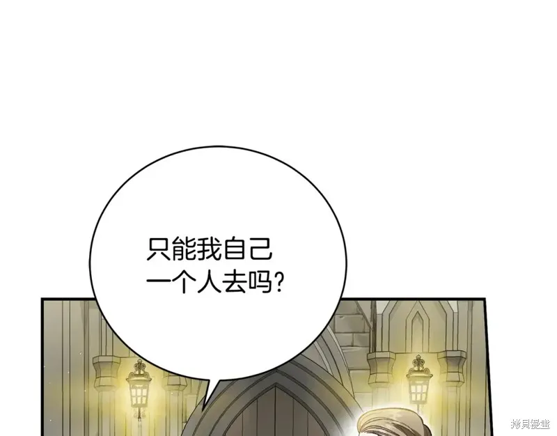 第44话 第115页