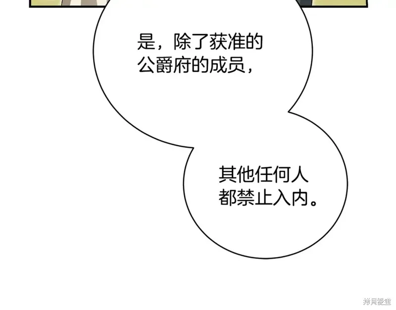 第44话 第117页
