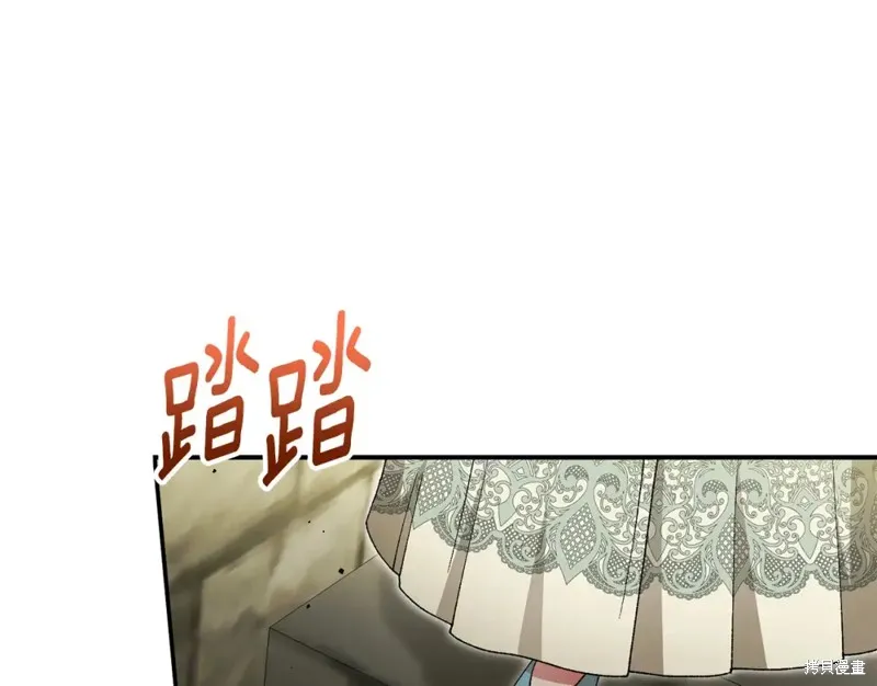 第44话 第118页