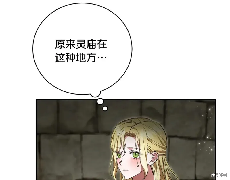 第44话 第120页