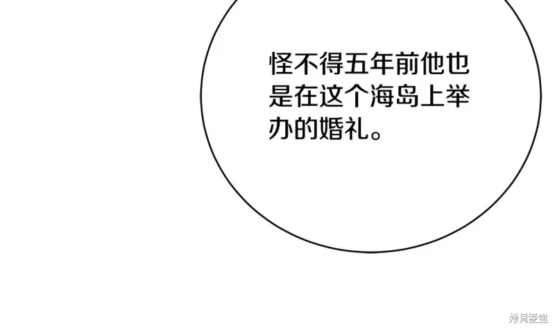 第44话 第122页