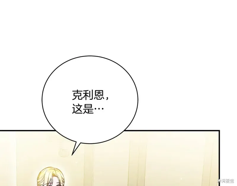 第44话 第131页