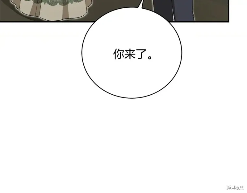 第44话 第133页