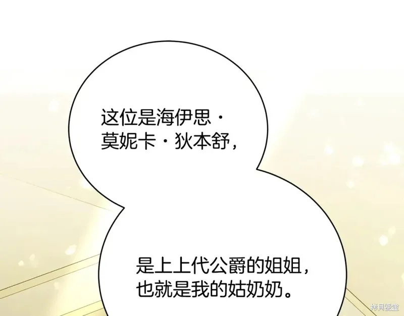 第44话 第134页