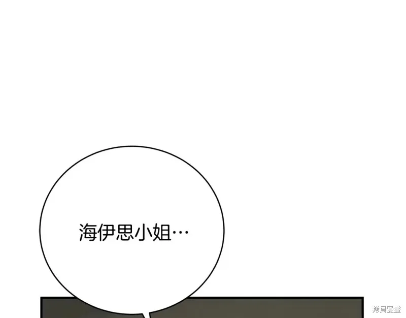 第44话 第137页