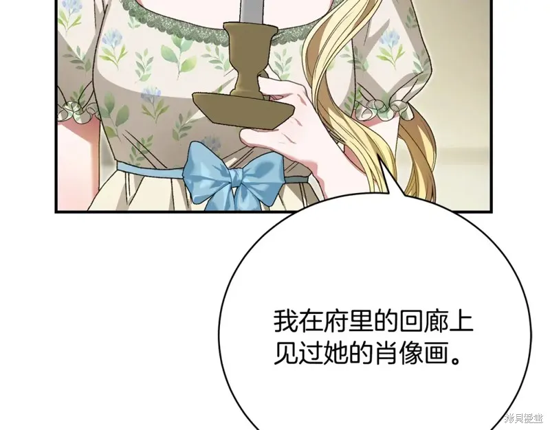第44话 第139页