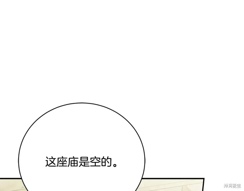第44话 第141页