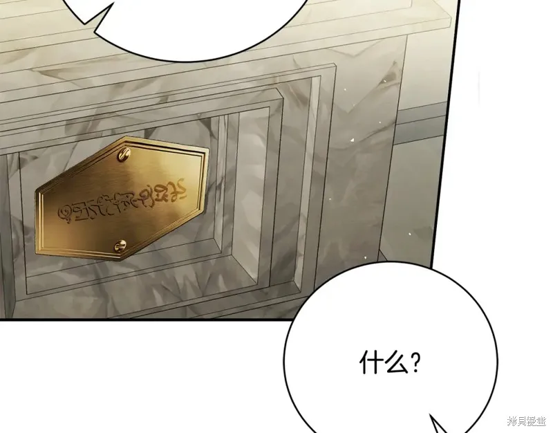 第44话 第142页