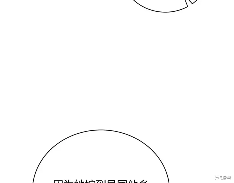 第44话 第143页