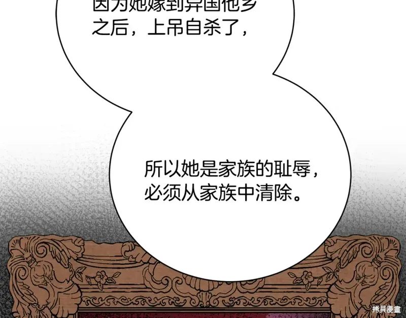 第44话 第144页