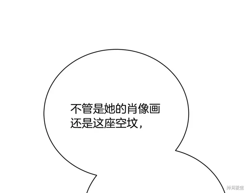 第44话 第147页