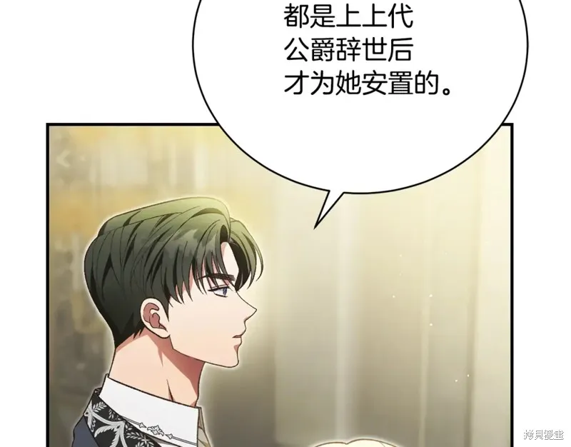 第44话 第148页