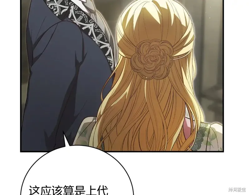 第44话 第149页