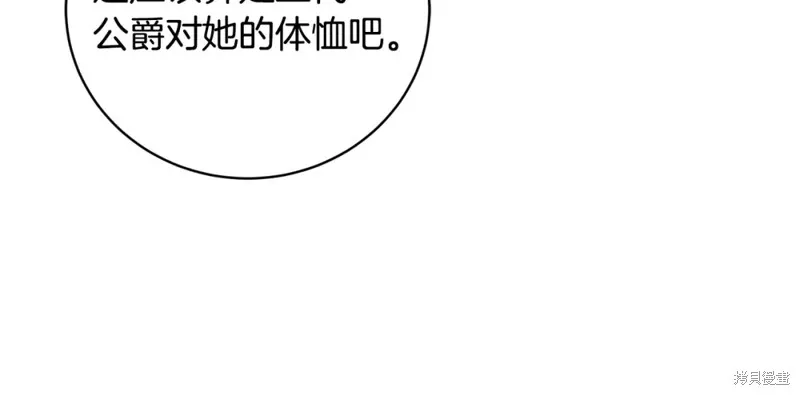 第44话 第150页