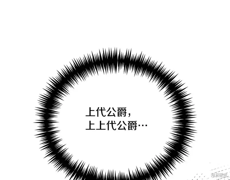 第44话 第151页