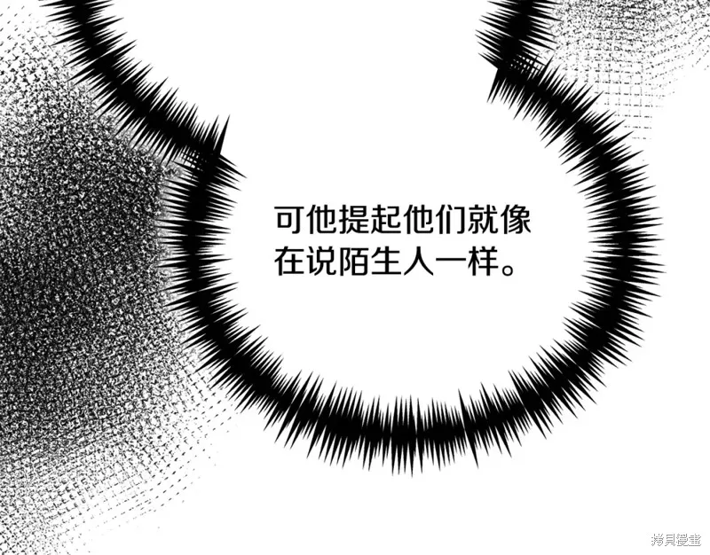 第44话 第153页