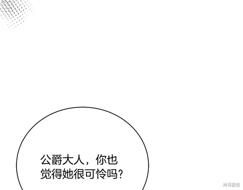 第44话 第154页