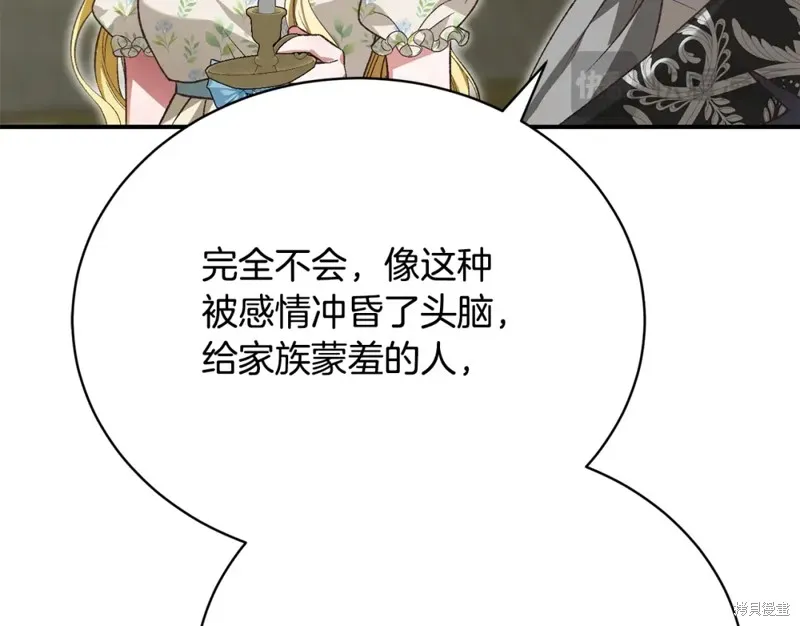 第44话 第156页