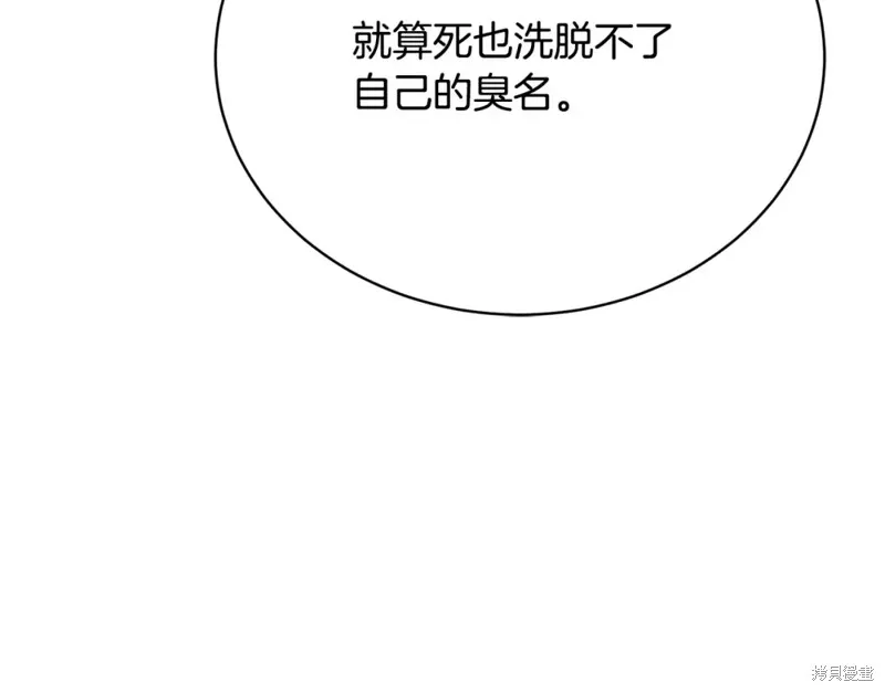 第44话 第157页