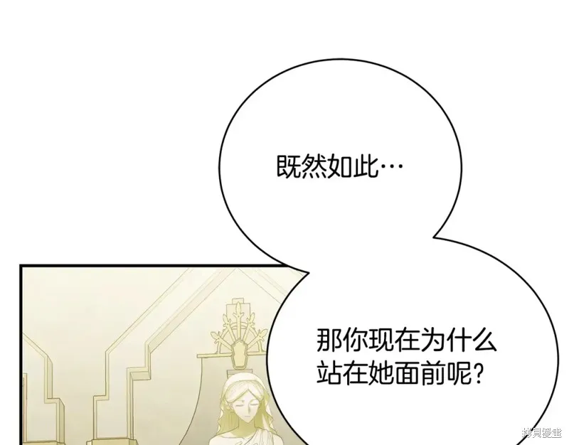 第44话 第158页