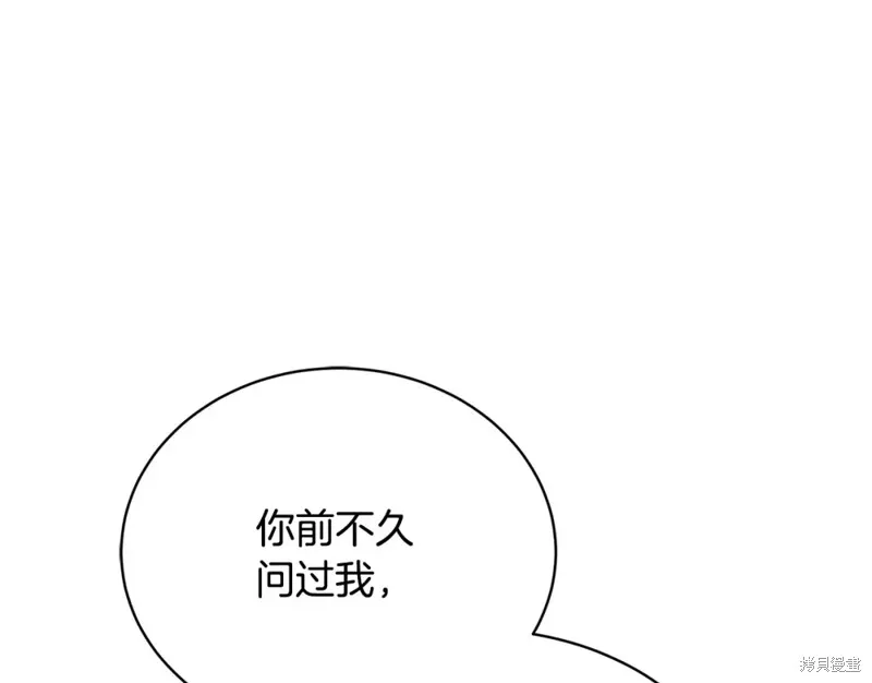第44话 第161页
