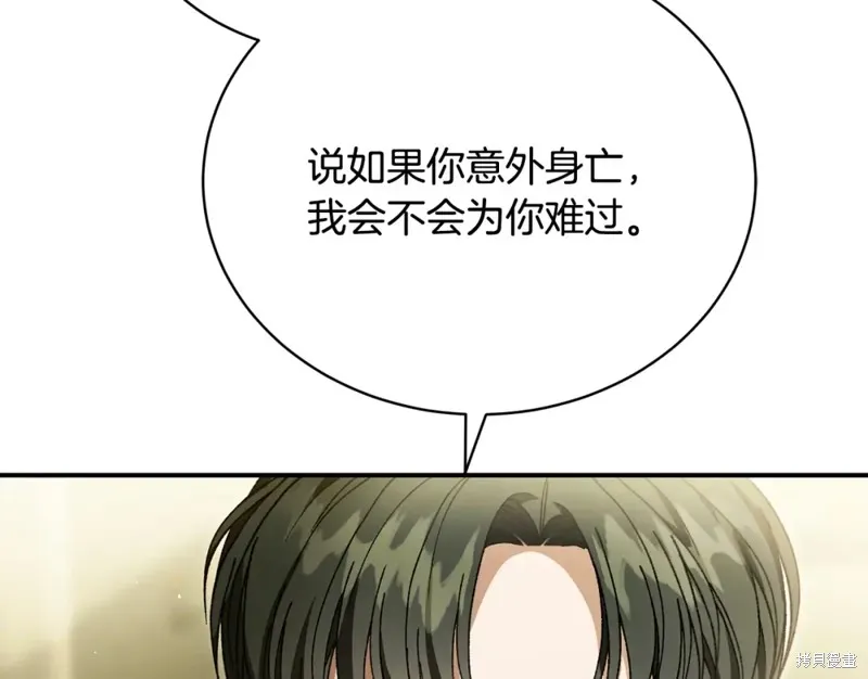 第44话 第162页