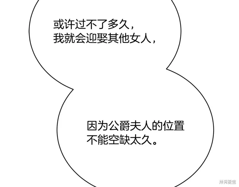 第44话 第164页