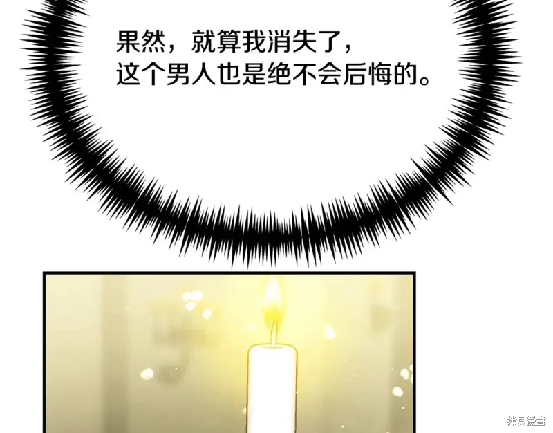 第44话 第166页