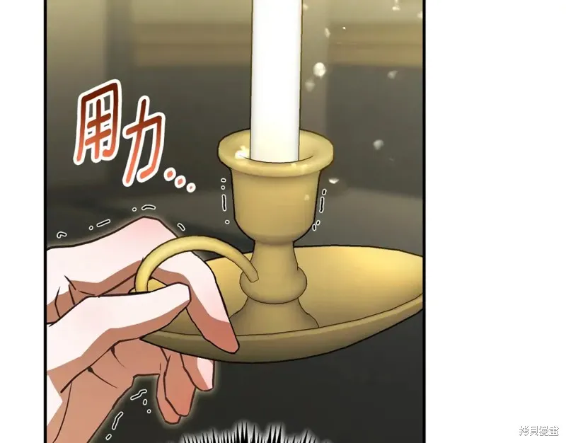 第44话 第167页