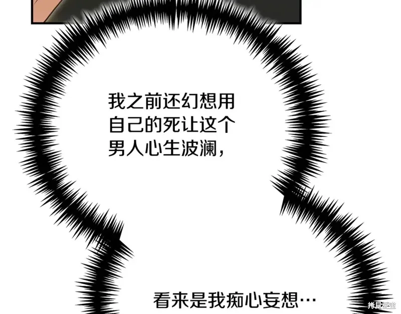 第44话 第168页