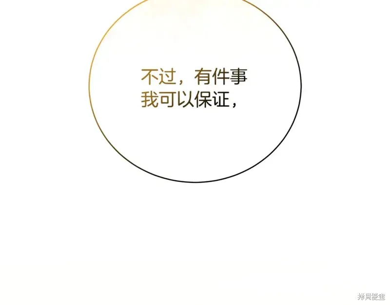 第44话 第170页