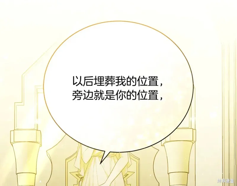第44话 第171页
