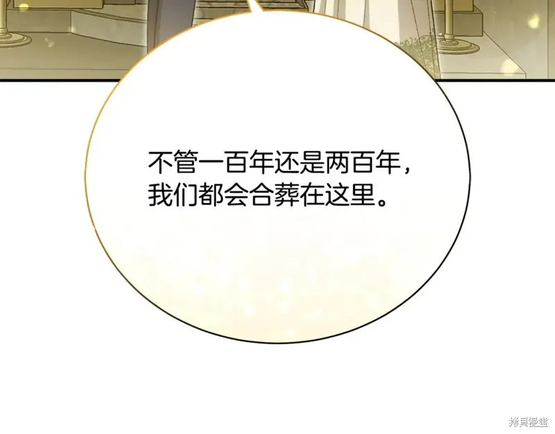 第44话 第173页