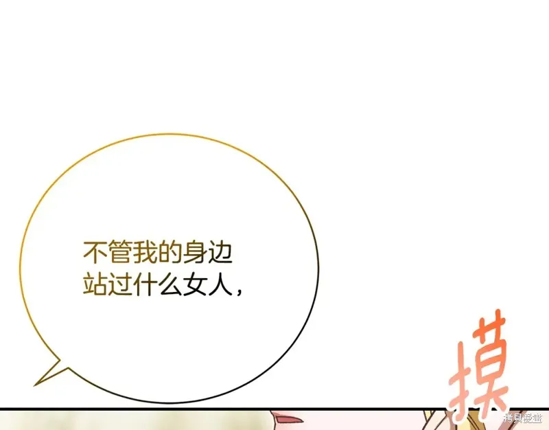 第44话 第175页