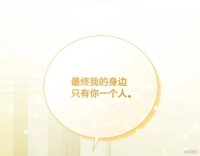 第44话 第177页