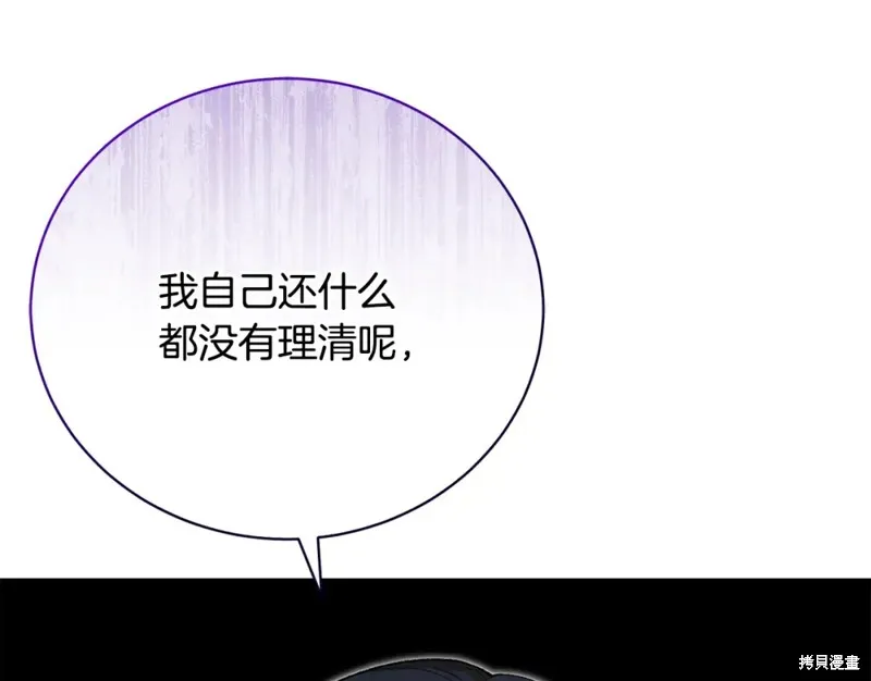 第44话 第185页