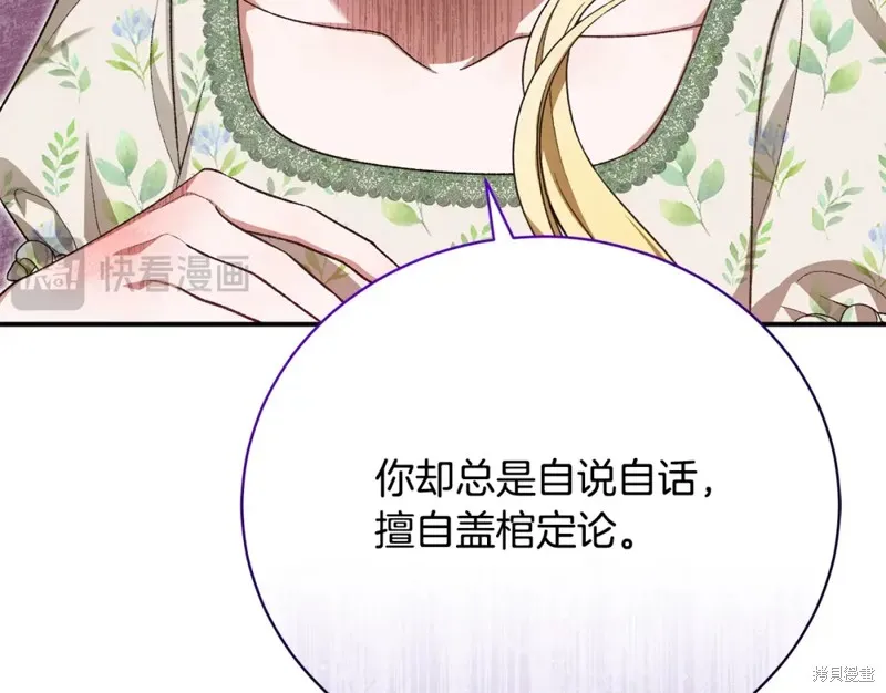 第44话 第187页