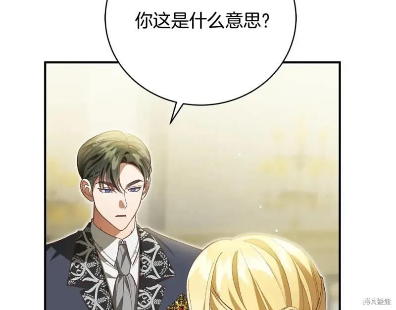第44话 第189页
