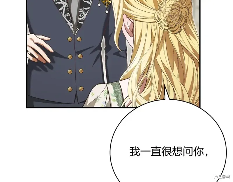 第44话 第190页