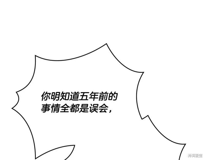 第44话 第192页