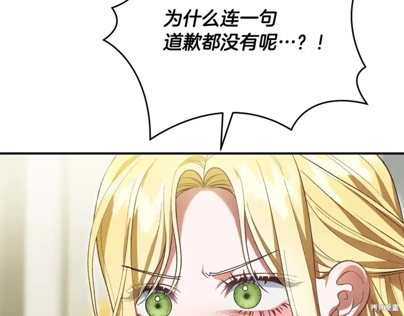 第44话 第193页