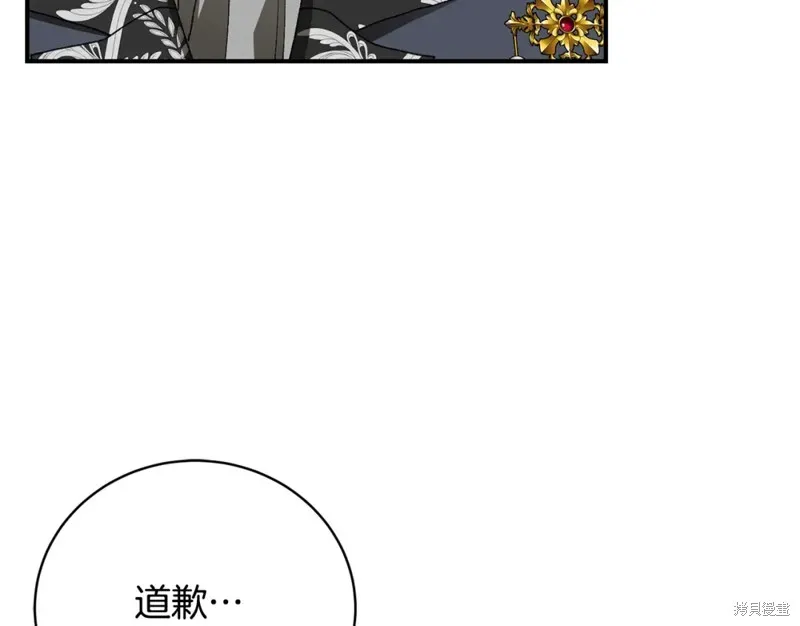 第44话 第197页